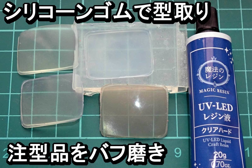 【STL】80年代テレビ3Dプリントデータ
