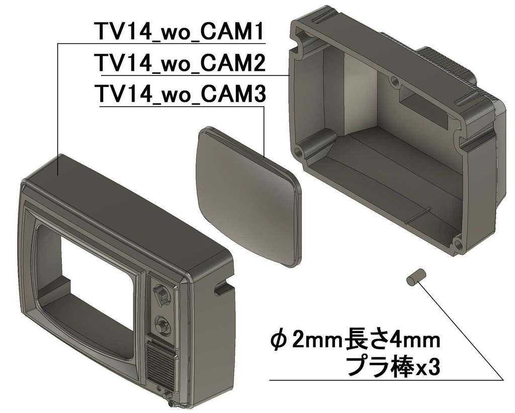 【STL】80年代テレビ3Dプリントデータ