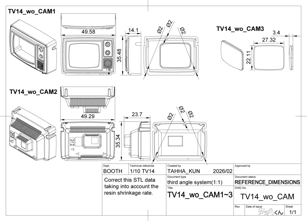 【STL】80年代テレビ3Dプリントデータ