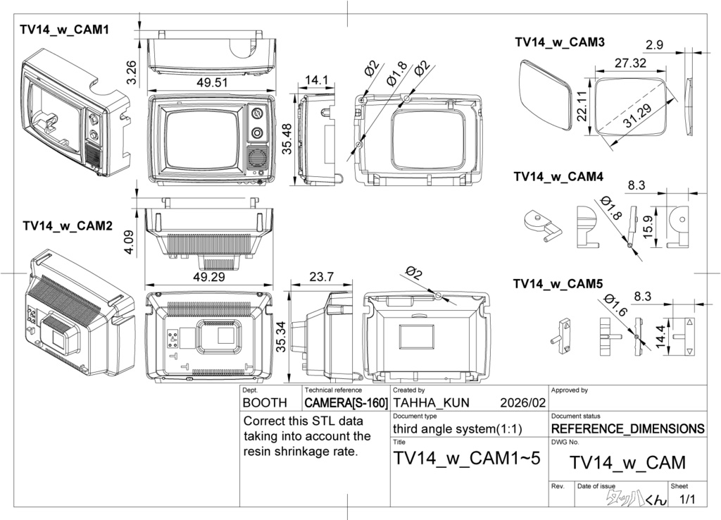 【STL】80年代テレビ3Dプリントデータ