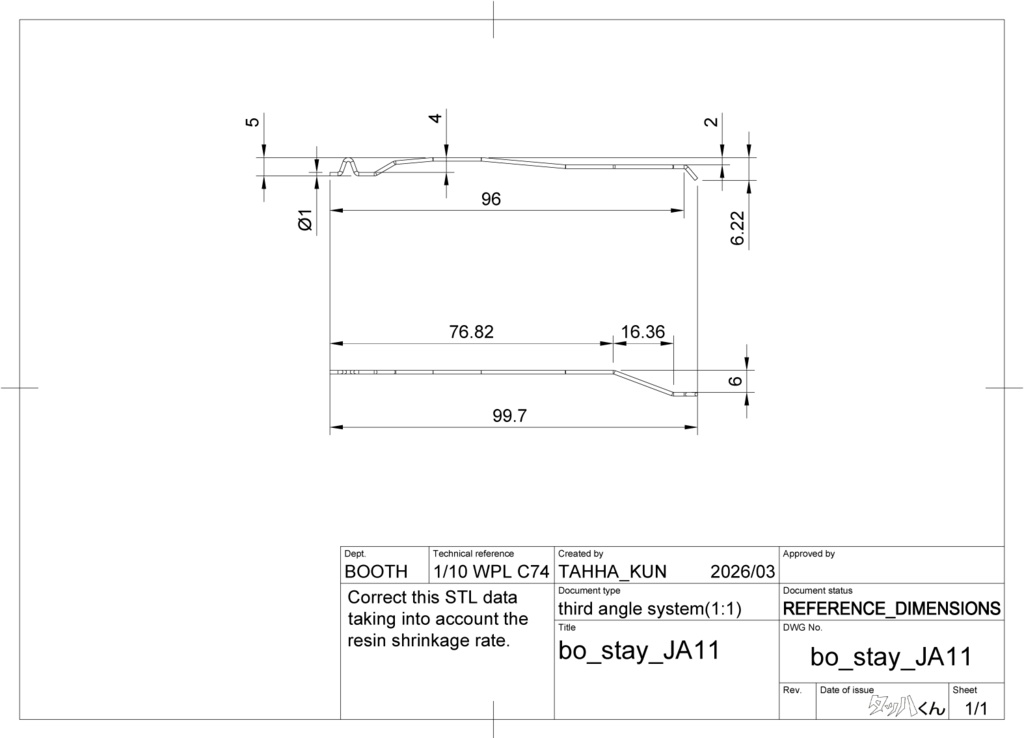 【STL】WPL 1/10 jimny ボンネット・ステー作成用ガイド2D/3Dデータとパネル2Dデータ