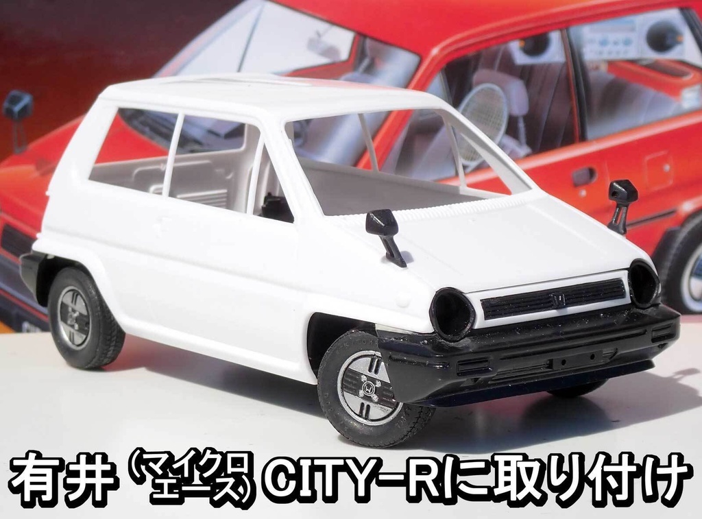【STL】1/24 CITY-R アルミホイール3Dプリントデータ
