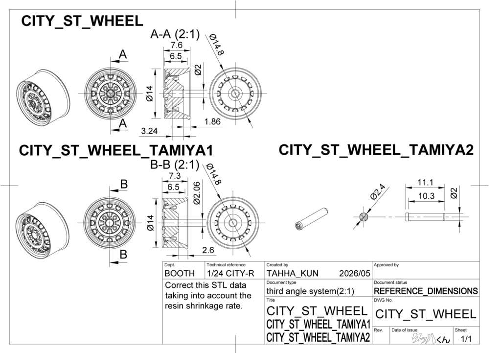【STL】1/24 ホンダCITY 鉄ホイールとタイヤの3Dプリントデータ