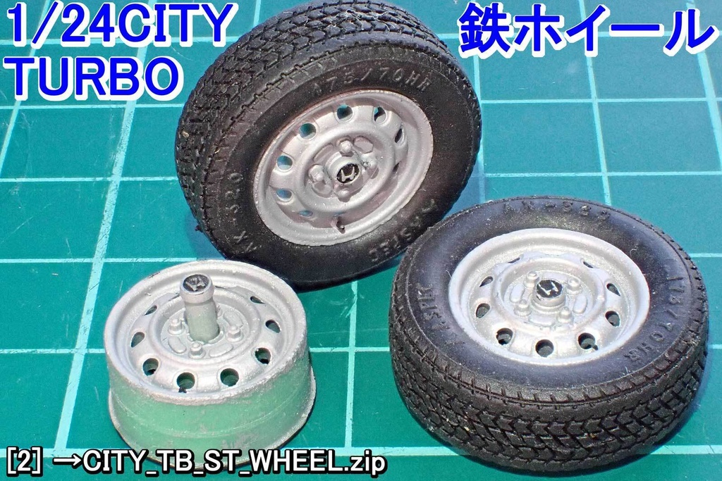 【STL】1/24 ホンダCITY 鉄ホイールとタイヤの3Dプリントデータ