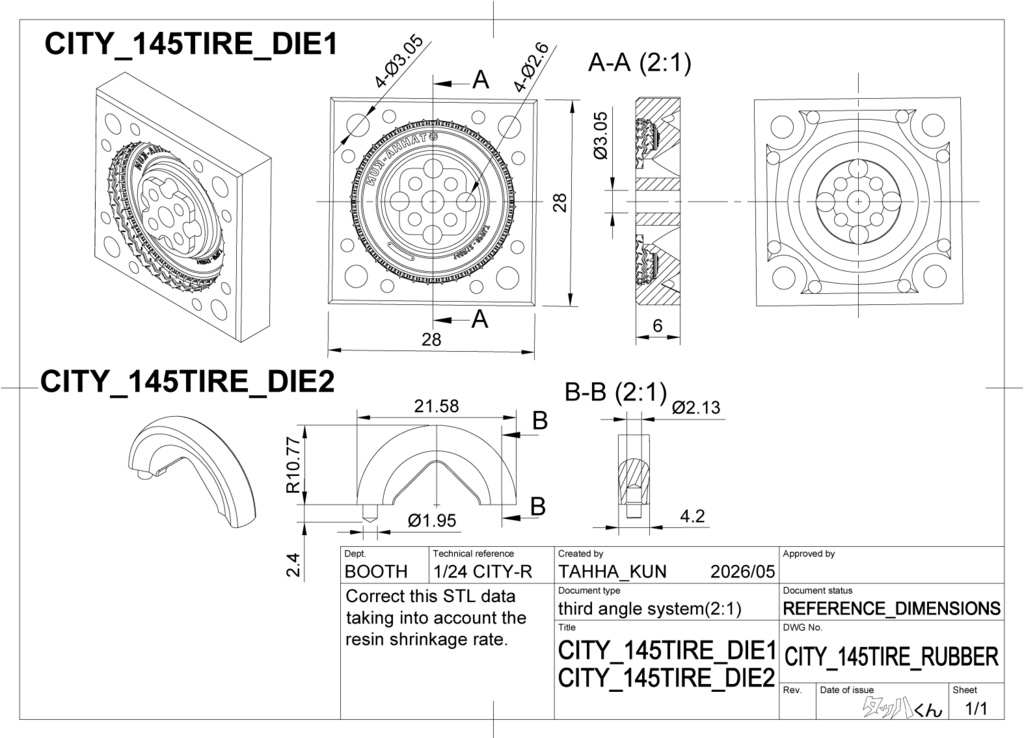 【STL】1/24 ホンダCITY 鉄ホイールとタイヤの3Dプリントデータ