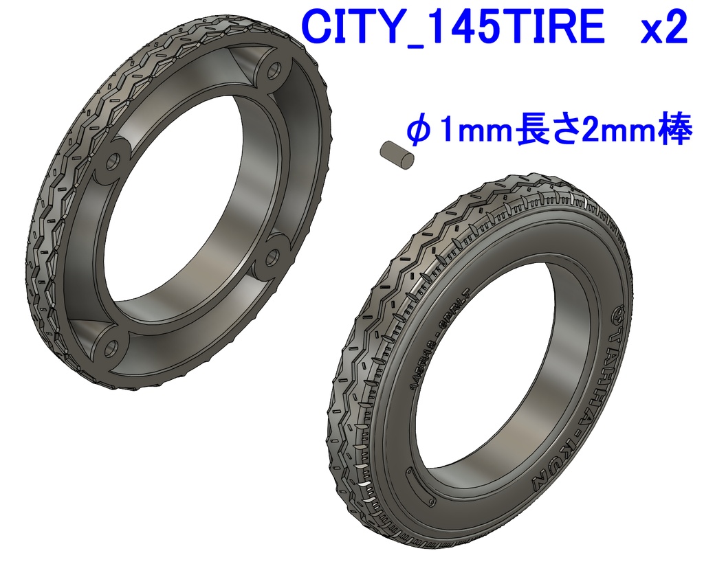 【STL】1/24 ホンダCITY 鉄ホイールとタイヤの3Dプリントデータ