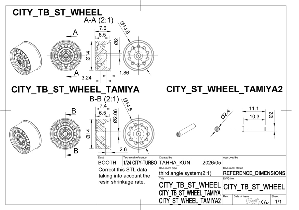 【STL】1/24 ホンダCITY 鉄ホイールとタイヤの3Dプリントデータ