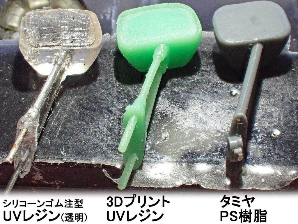 【STL】1/24 ホンダCITY フェンダーミラーとレンズの3Dプリントデータ
