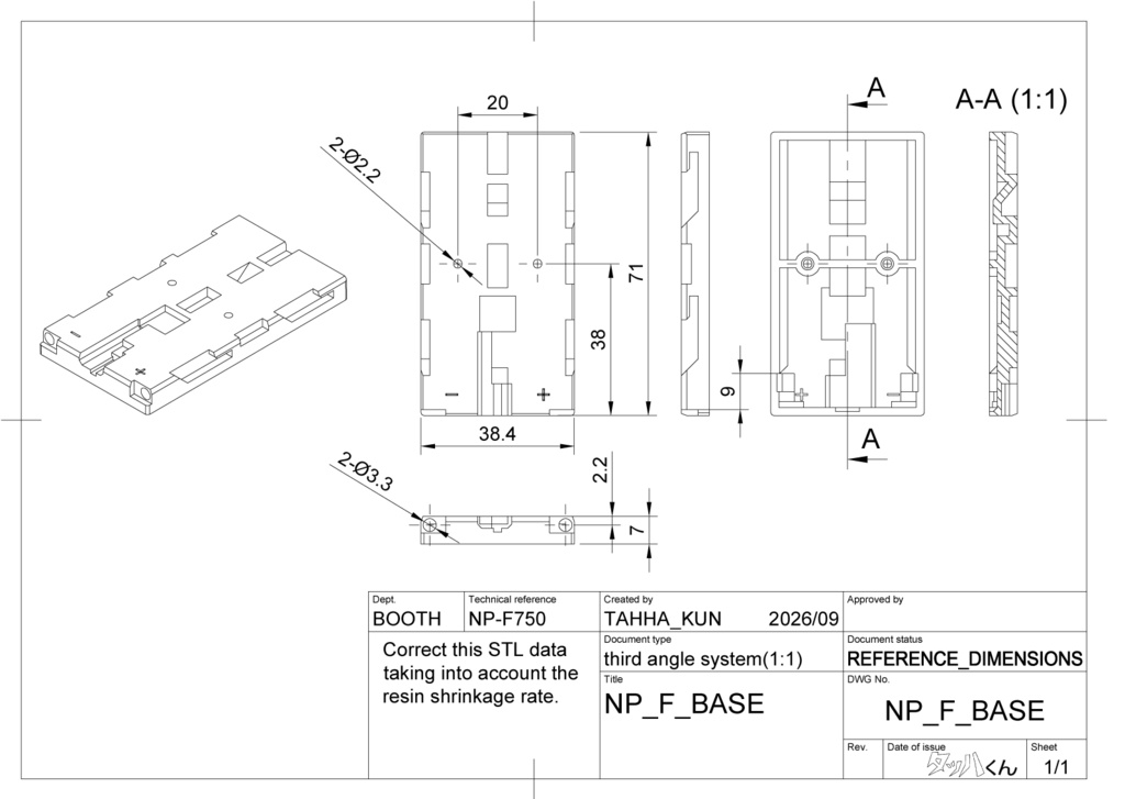 【STL】NP-F550バッテリーの取付台の3Dプリントデータ