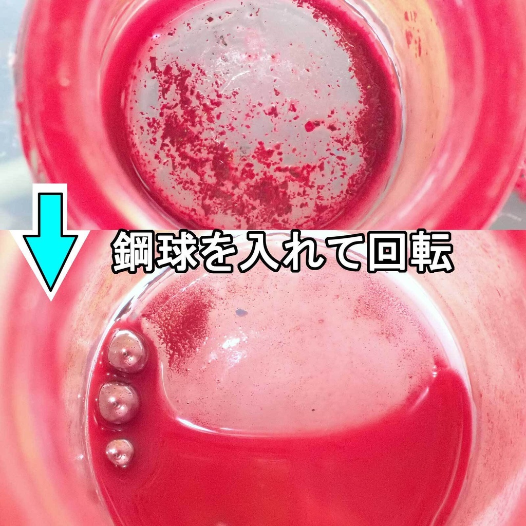 【STL】塗料かくはん台の3Dプリントデータ
