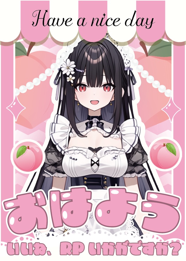 ［無料］もも屋さんおはようVライバー素材