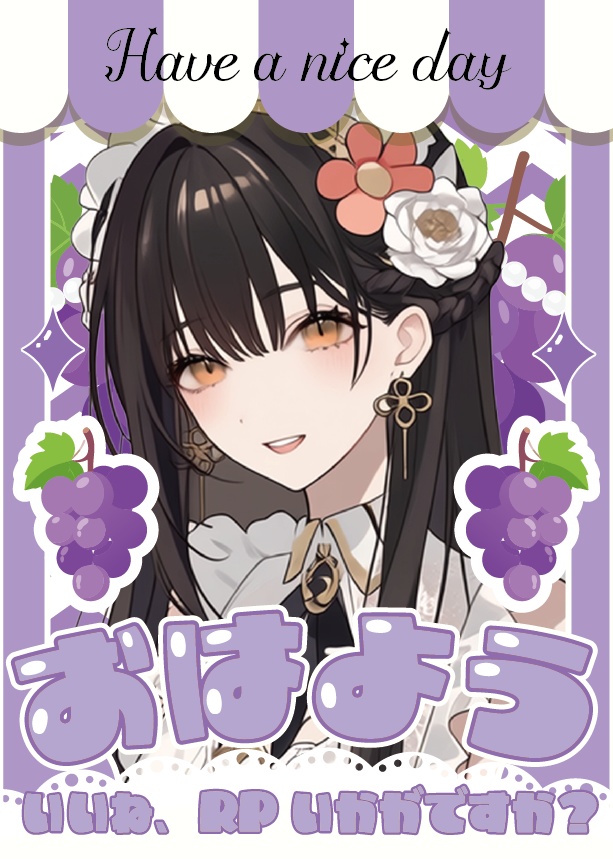 ［無料］ ぶどう屋さんおはようVライバー素材