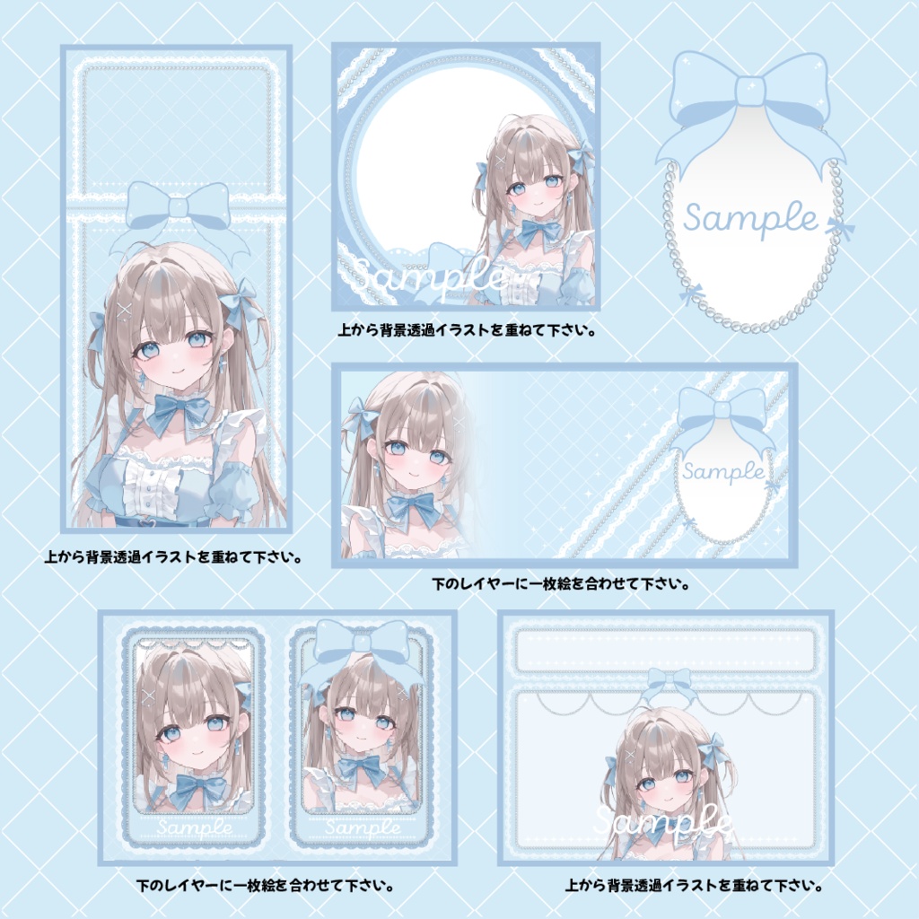 【IRIAM】儚げ甘可愛い返礼品5セット