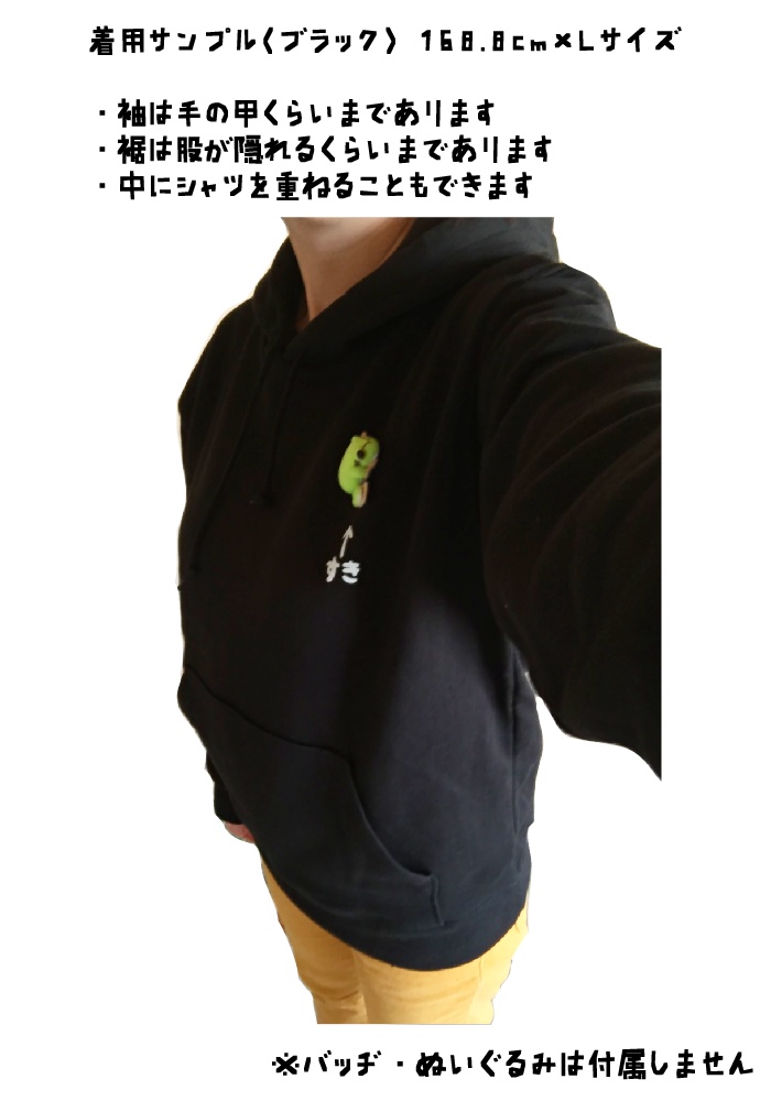 胸元にバッヂつけて推しをアピールするパーカー