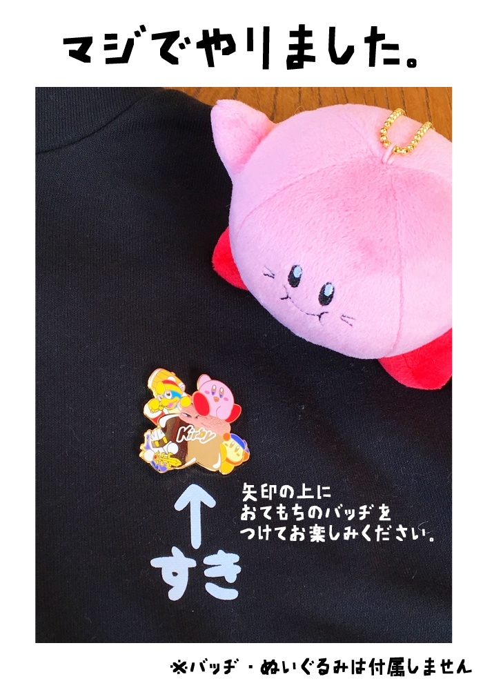 胸元にバッヂつけて推しをアピールするパーカー