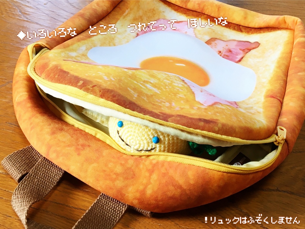 【在庫あり】ミオソティスの花束 きいろいあのこのあみぐるみ