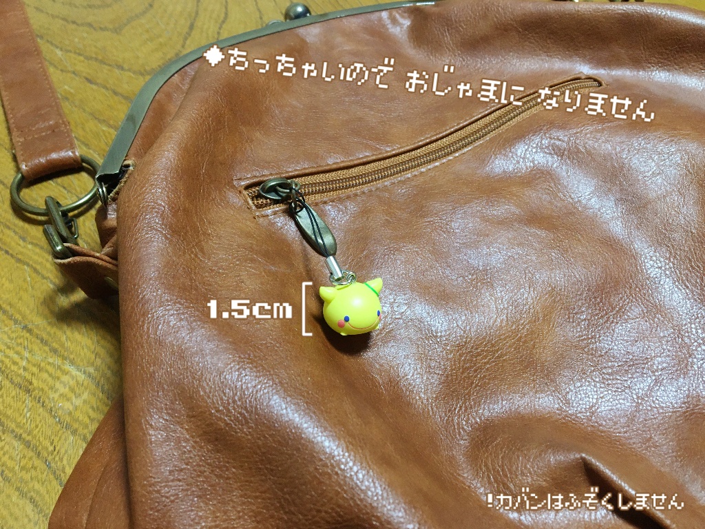 ミオソティスの花束 きいろいあのこのフィギュアストラップ