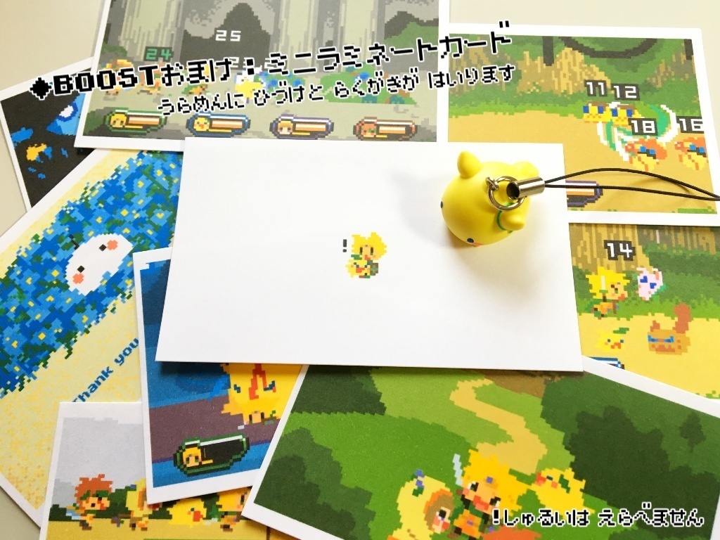 ミオソティスの花束 全部盛りセット