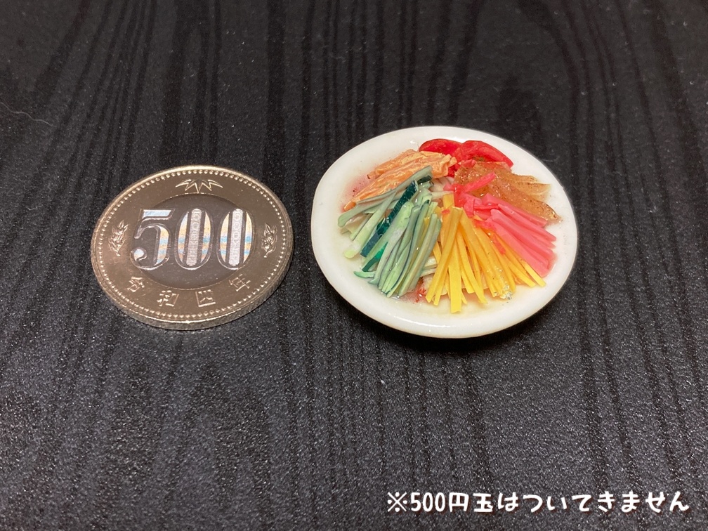 ミニチュアフード 冷やし中華
