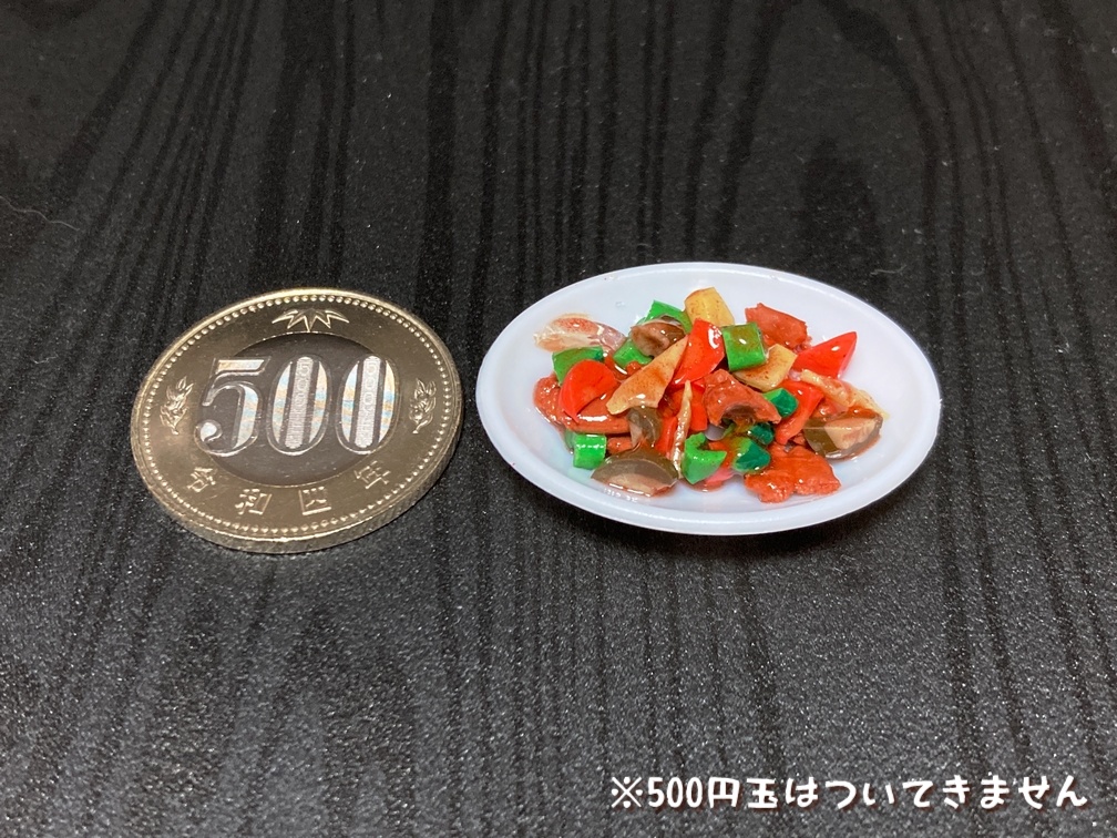 ミニチュアフード 酢豚