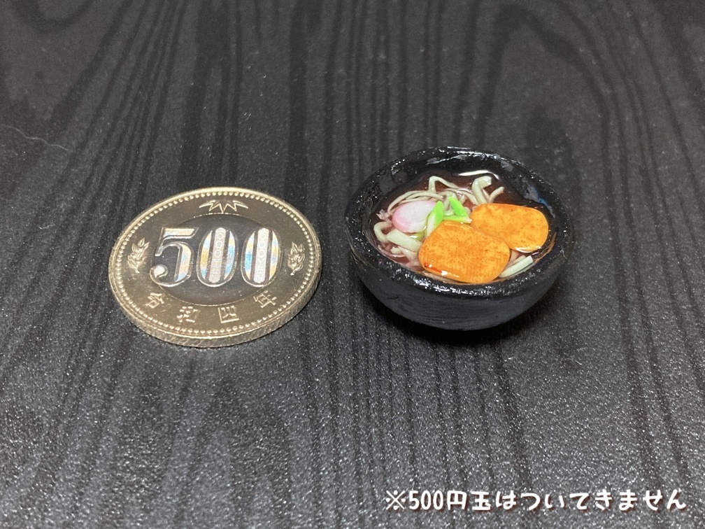 ミニチュアフード きつねそば