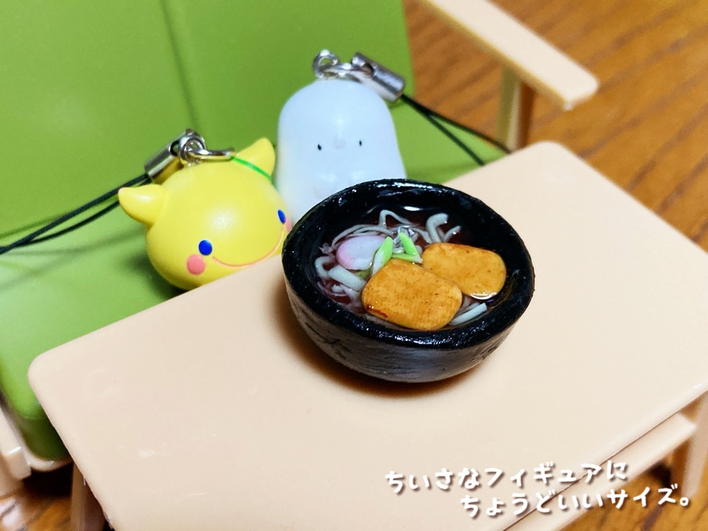 ミニチュアフード きつねそば