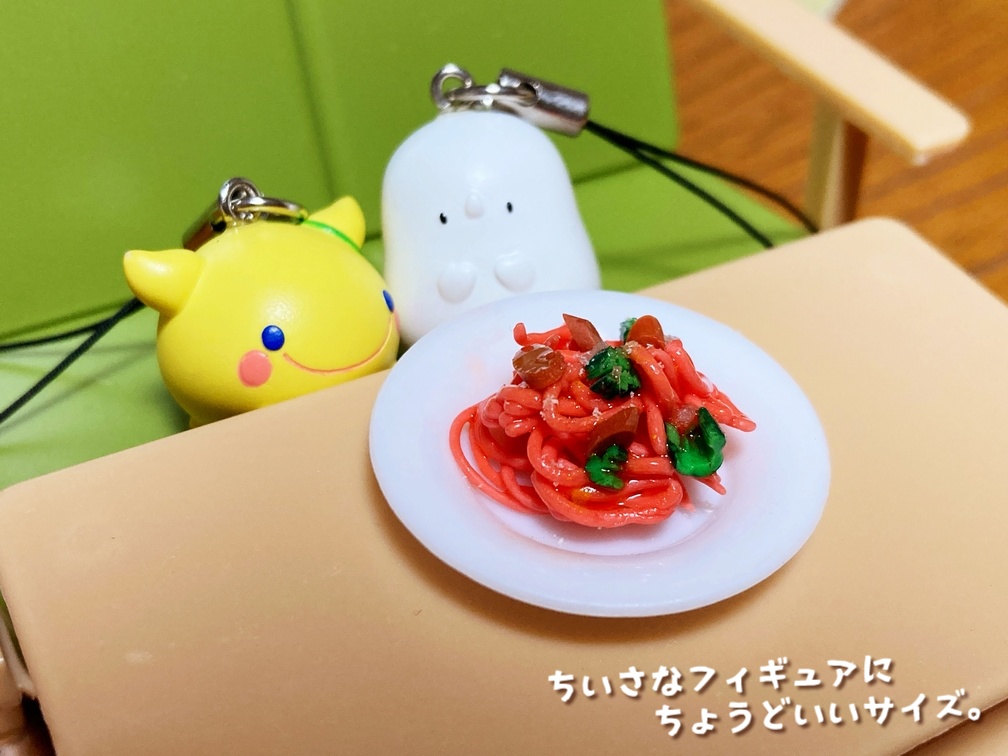 ミニチュアフード ナポリタン