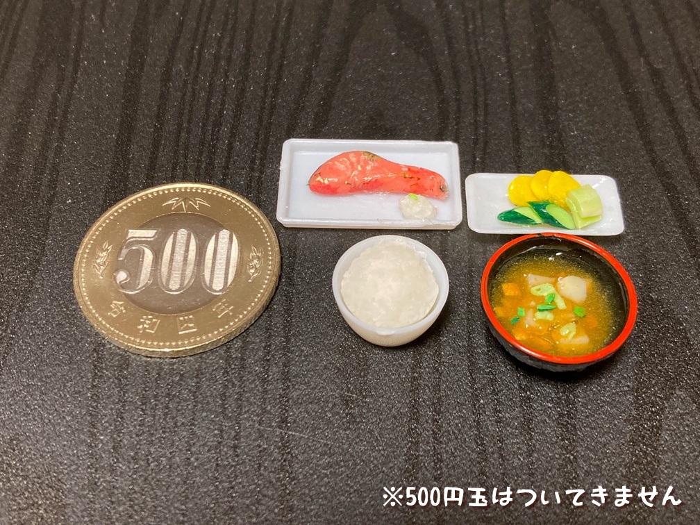 ミニチュアフード 焼鮭セット