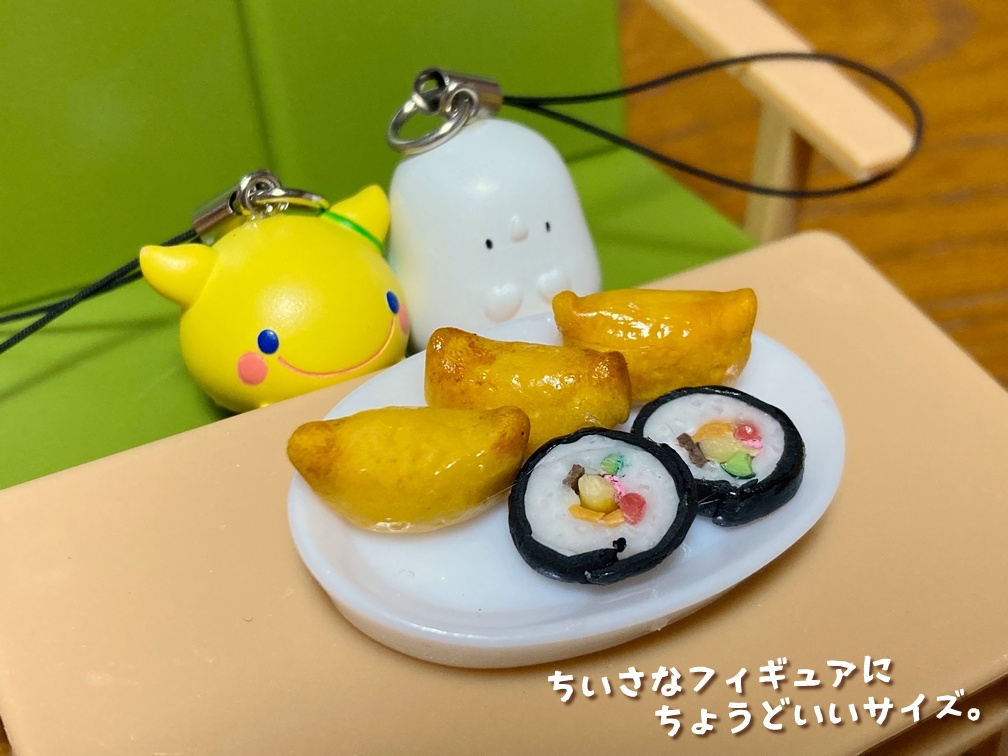 ミニチュアフード おいなりさんと太巻きのセットA