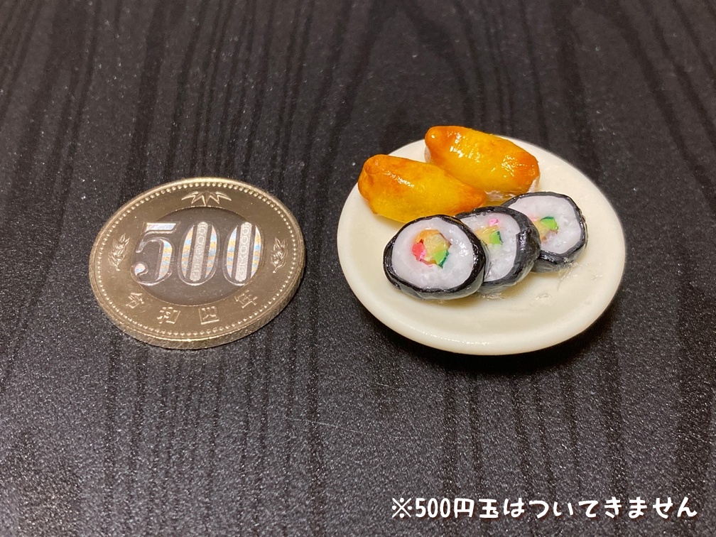 ミニチュアフード おいなりさんと太巻きのセットB