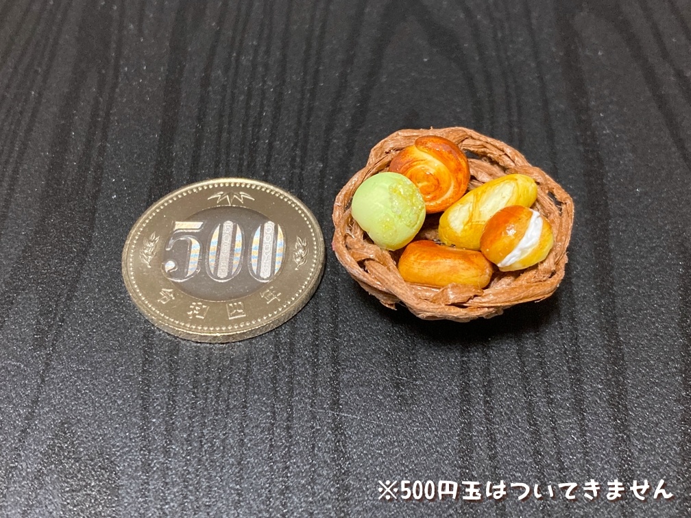 ミニチュアフード パンセット