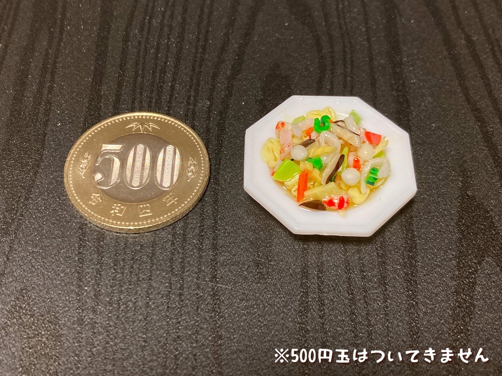 ミニチュアフード あんかけ焼きそば