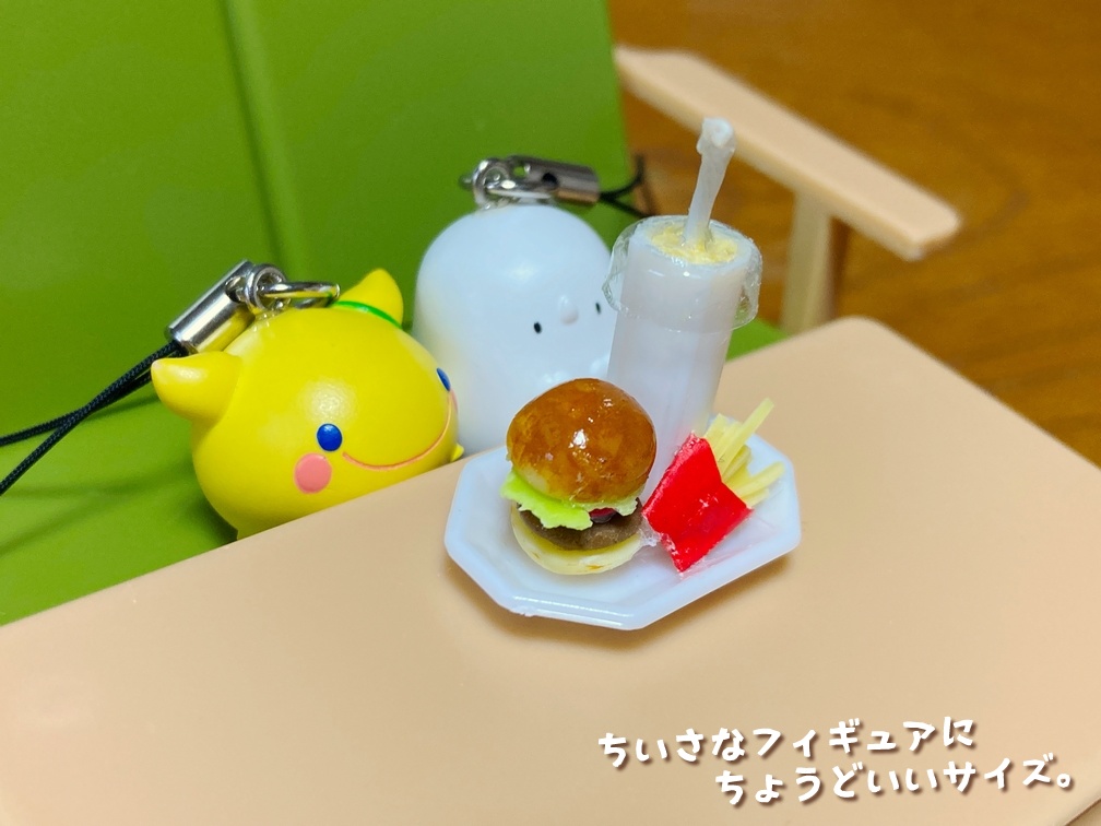 ミニチュアフード ハンバーガー