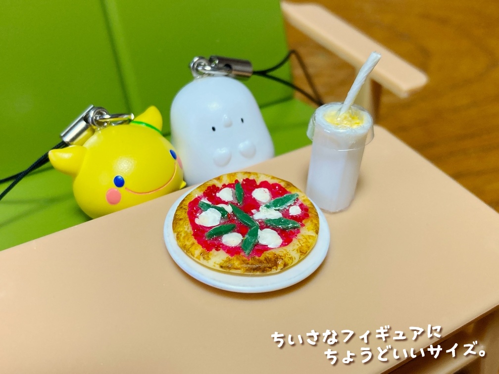 ミニチュアフード マルゲリータ