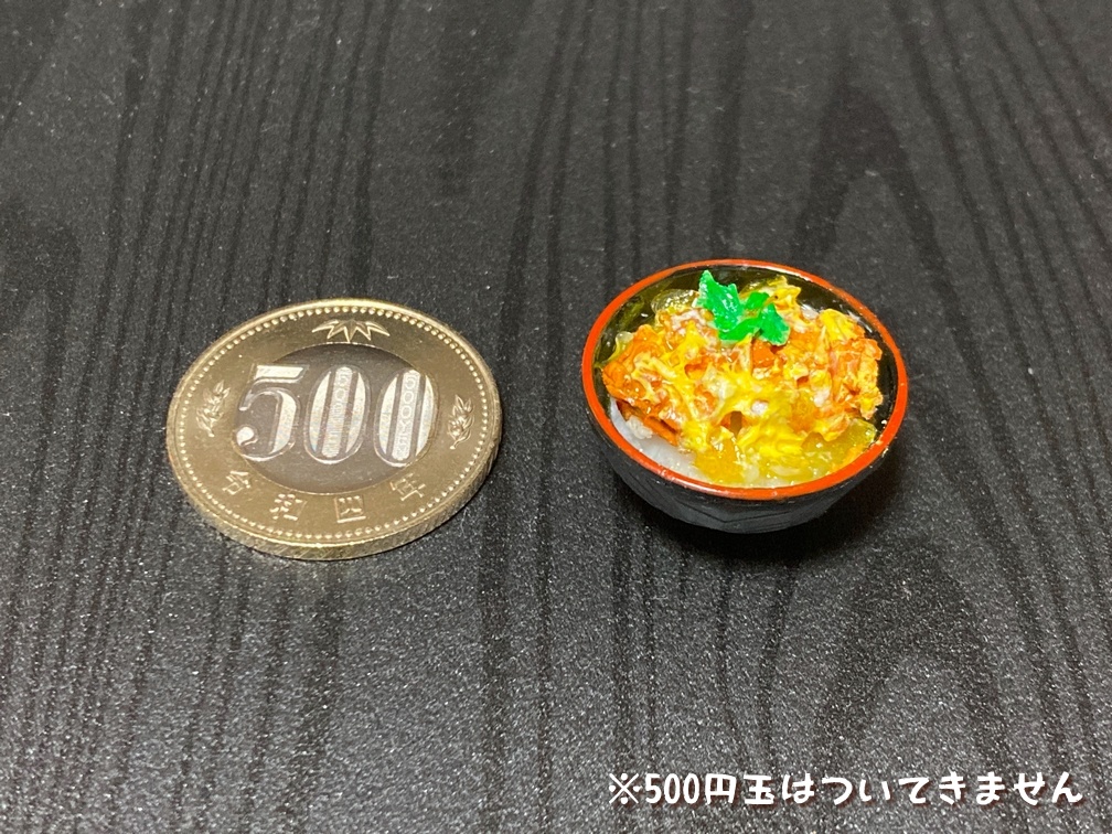 ミニチュアフード カツ丼