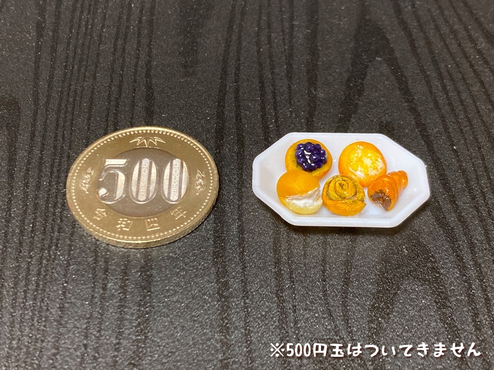 ミニチュアフード パンセット小