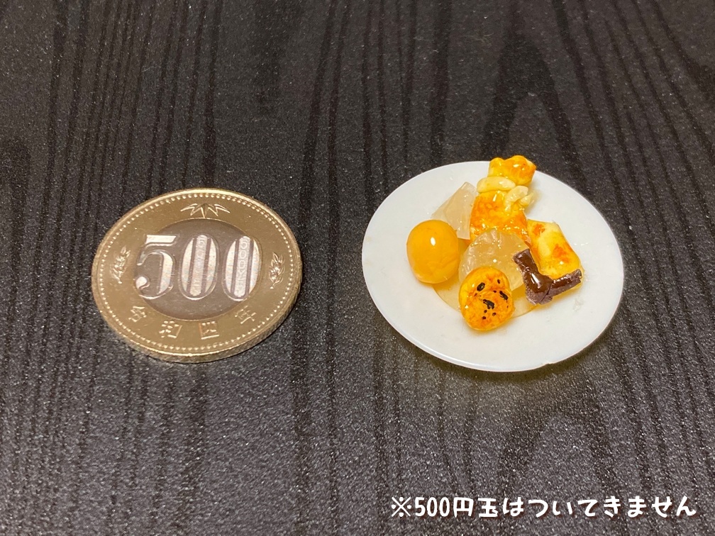 ミニチュアフード おでん