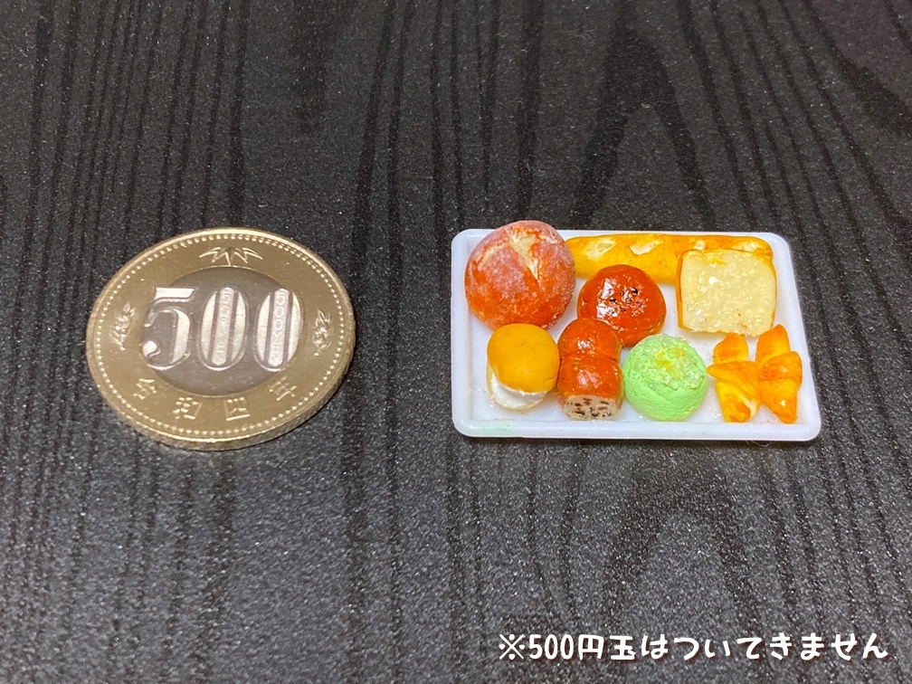 ミニチュアフード パンセット大