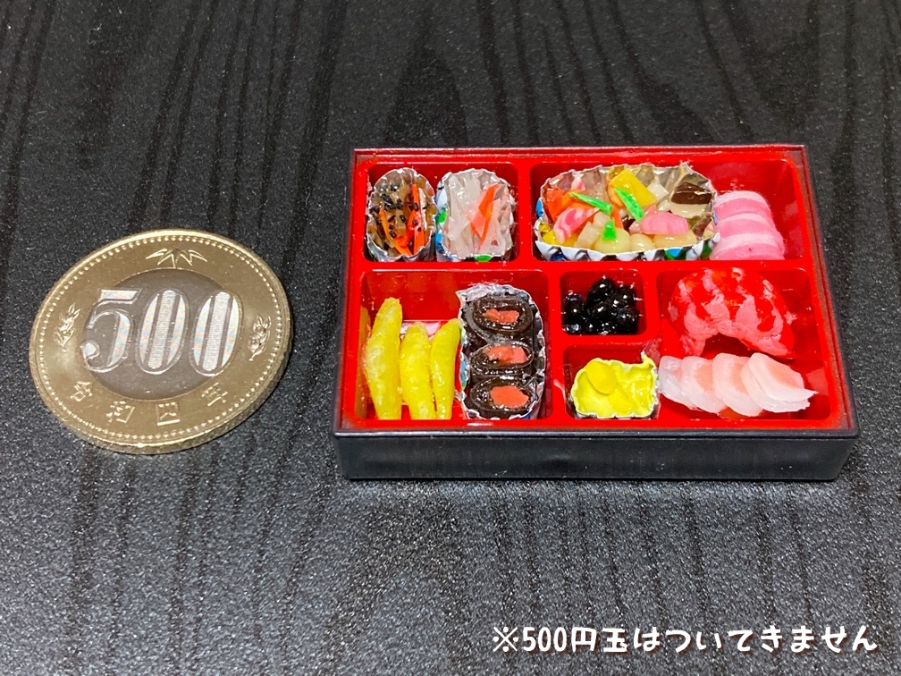 ミニチュアフード おせち