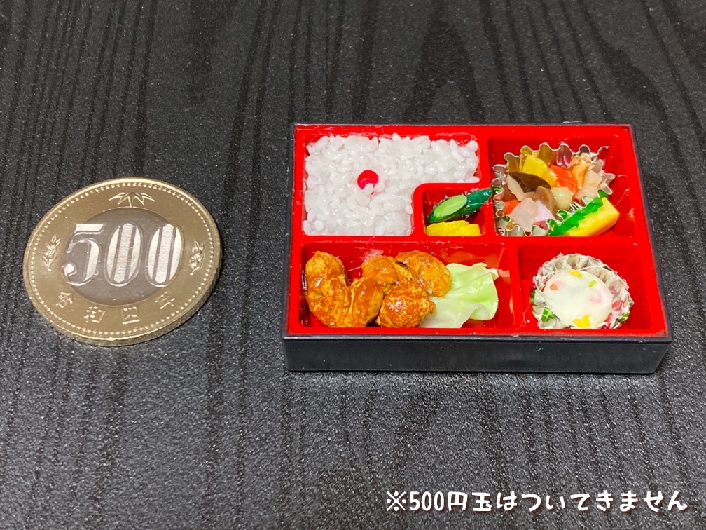 ミニチュアフード からあげ弁当