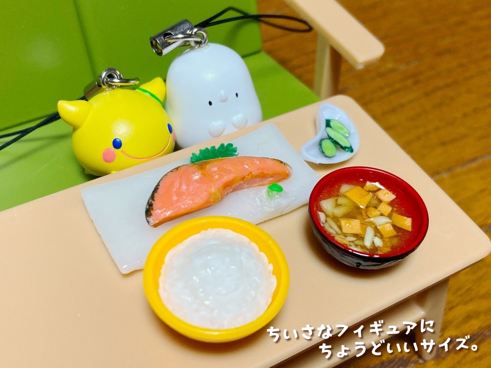 ミニチュアフード 焼鮭セット大B