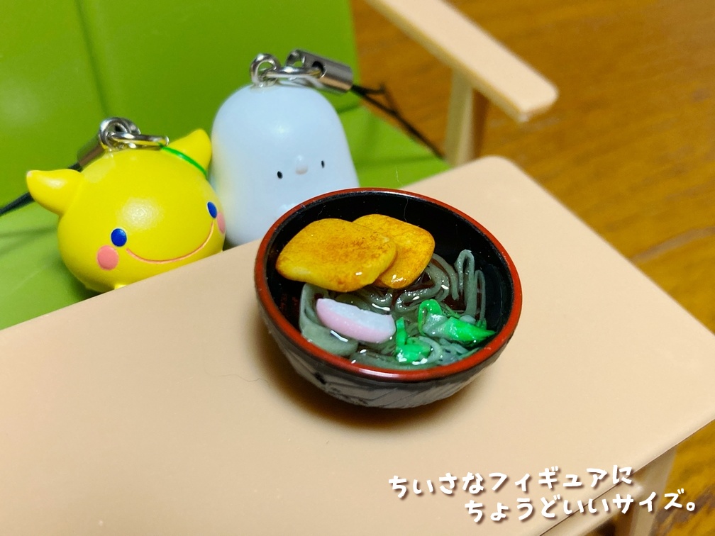 ミニチュアフード きつねそば2A