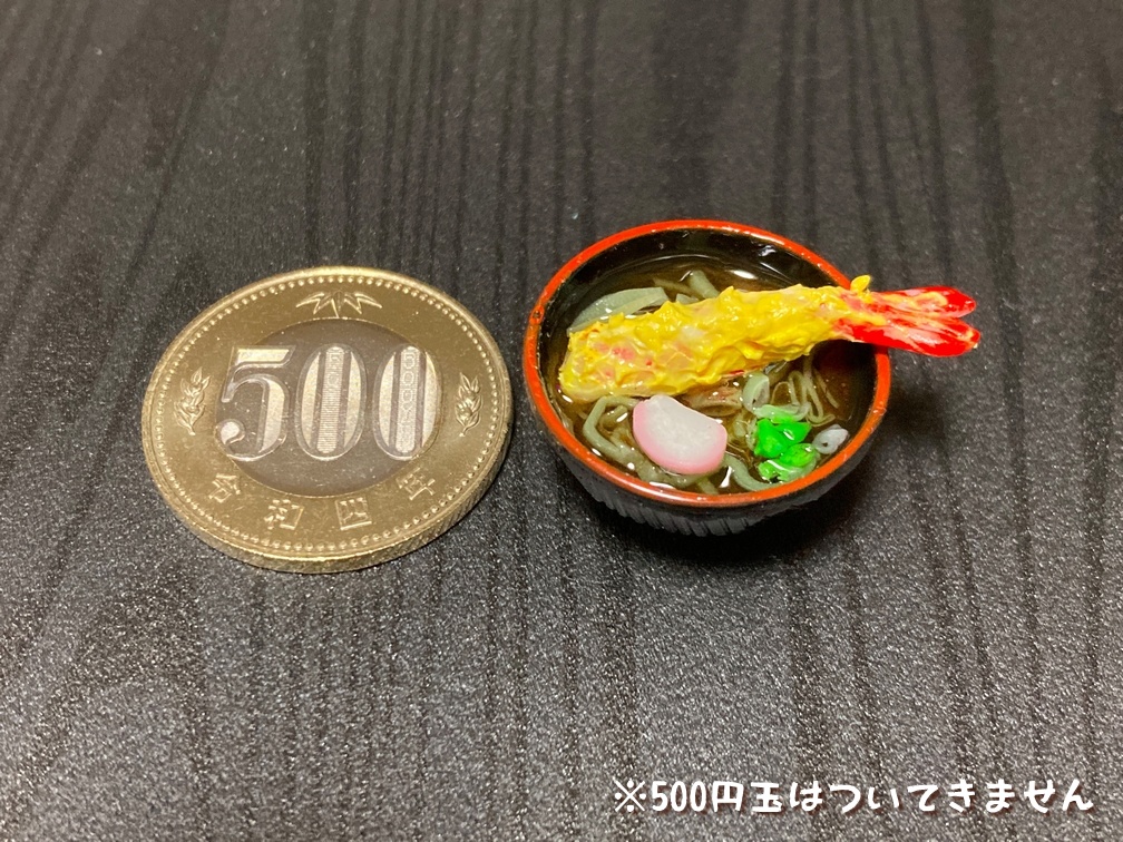 ミニチュアフード 天ぷらそば2B