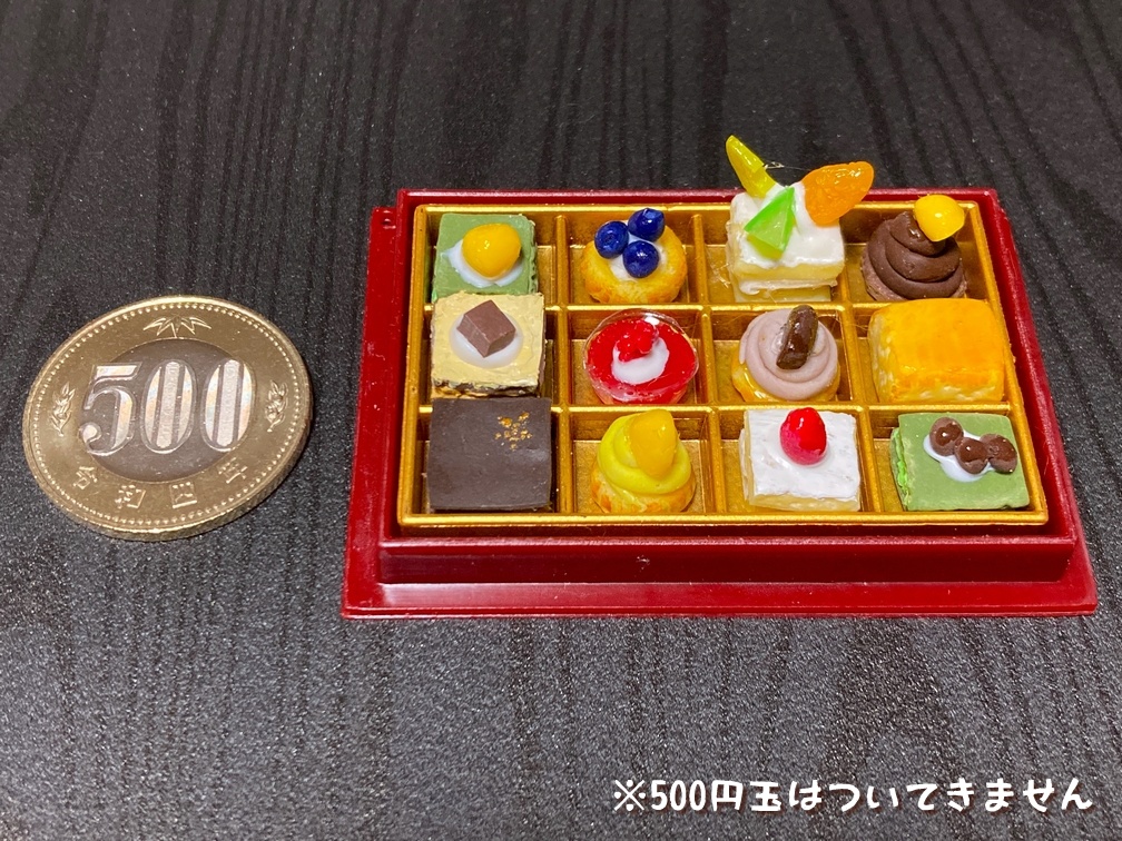 ミニチュアフード プチフール(ミニケーキセット)