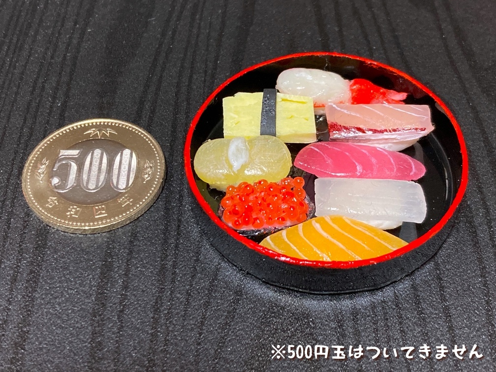 ミニチュアフード 寿司・改C