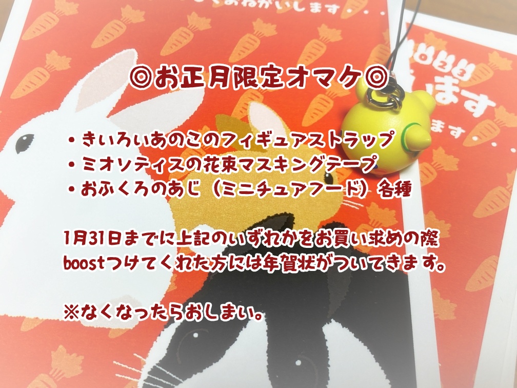 ミニチュアフード ハンバーグ