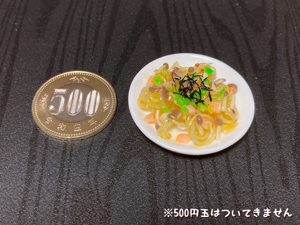 ミニチュアフード 和風きのこパスタ