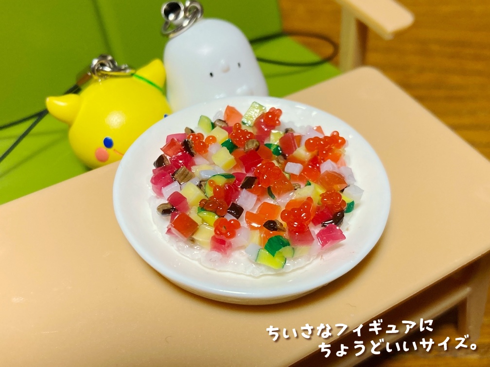 ミニチュアフード バラちらし