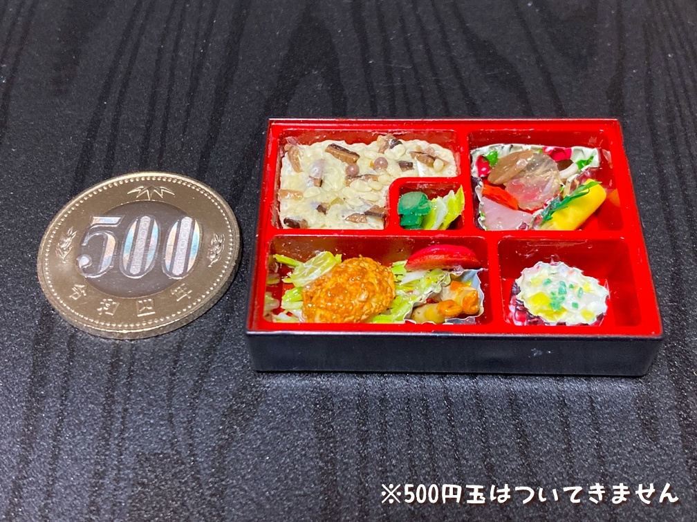 ミニチュアフード きのこ炊き込み弁当