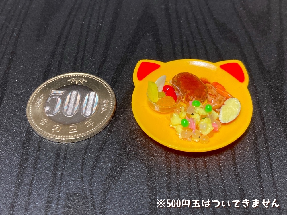 ミニチュアフード お子様ランチ3